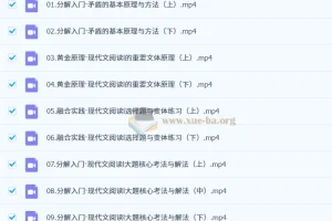 陈焕文2026高中语文高三一轮暑假班课程