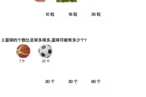 1500套一至三年级小学重点语文、数学学习资料大合集