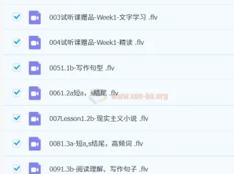 【完结】Wonders美国小学外教写作阅读课