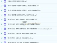 阎振远2026高三高考语文一轮暑假班课程