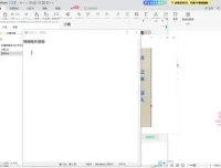 AI小红书爆款笔记搬运与引流实战资料