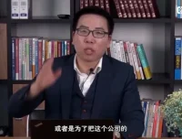 张金宝16讲资本运作：并购、IPO与税务筹划实战案例课程