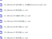 新版霍娜英语课程：自然拼读与新概念英语教学