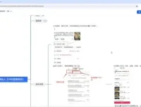 抖音团购视频制作与营销全攻略教程