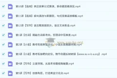 阎振远2026高三高考语文一轮暑假班课程