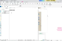 AI小红书爆款笔记搬运与引流实战资料