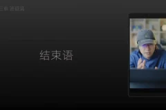 短视频创作与运营全攻略：从入门到精通课程