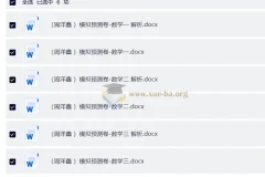 2026考研数学周洋鑫模拟预测卷