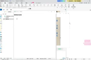 AI小红书爆款笔记搬运与引流实战资料
