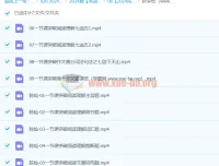 2024高三高考英语陈灿秋季班课程