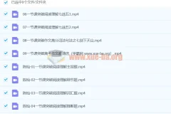 2024高三高考英语陈灿秋季班课程