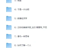 罗胖2026推荐的10本精选书籍