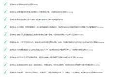 B站千万播放量！蕊希入心情感电台（全306集 完结）