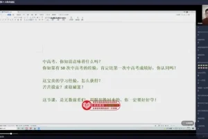 《学科开窍13讲：中小学生语数英高效学习金方》