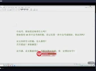 《学科开窍13讲：中小学生语数英高效学习金方》