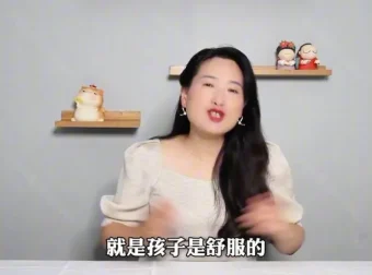 沈奕斐41节松弛育儿课：解决作业、手机、青春期等难题