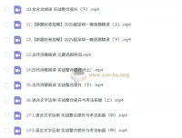 陈焕文2025高三高考语文全年全程课程：一轮二轮三轮及四季课程