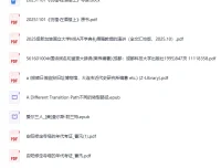 个人收藏136部经典电子书合集