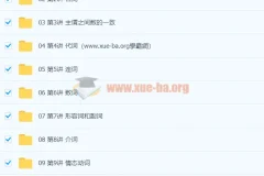 Lance 初中英语深度进阶词法专题课程