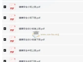 幼儿智能开发特色课程