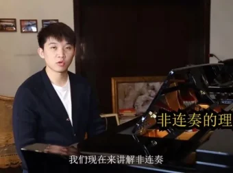 钢琴演奏35课：全面掌握从基础到高阶技巧