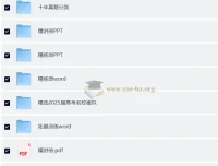 2026版《5年高考3年模拟》高考化学总复习A版：精讲册+精练册+名校模拟+十年真题分类+拓展训练