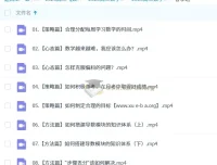 2025高昕高二数学全年上、下学期课程