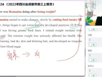 聂宁2024高三英语高考冲刺班：语法、阅读、写作与听力全攻略