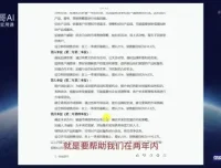 掌握AI人工智能：39节实战课程提升效率与技能