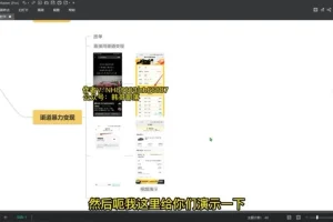 懂车帝拍车变现指南：零基础到月入过万实操课程