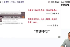 谢明波2024高考语文临考点题冲刺班