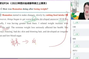 聂宁2024高三英语高考冲刺班：语法、阅读、写作与听力全攻略