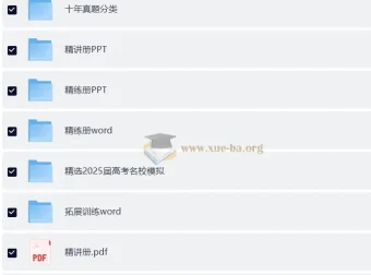 2026版《5年高考3年模拟》高考化学总复习A版：精讲册+精练册+名校模拟+十年真题分类+拓展训练