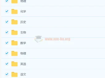 2024年4月最新高三高考全学科电子讲义合集