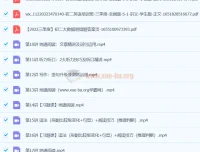 杜德红2024初二英语全国S班课程