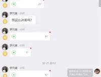 银行行长亲授理财实战课：轻松驾驭财富