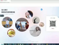 红薯千粉计划：单号50矩阵打法，轻松月入5000+创业教程