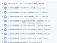 杨妈英语三套课程：口语训练营+英语自然拼读三合一+状元英语二合一