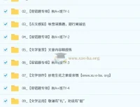 刘璐 2025-2026初一秋上初中语文人文创作自主学习TY·A+（1期）课程