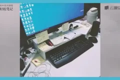 网易云课堂：秋叶笔记技巧全攻略