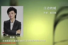 晓鹿言值课：女性沟通美学与表达技巧，全方位提升沟通能力