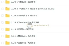 2025小学六年级英语培训班（秋上·全国版·小学总复习）