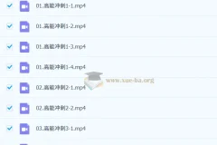 2026考研数学：周洋鑫笑过数学核心考点高能冲刺（冲刺班）