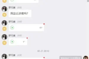 银行行长亲授理财实战课：轻松驾驭财富