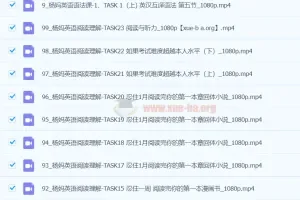 杨妈英语三套课程：口语训练营+英语自然拼读三合一+状元英语二合一