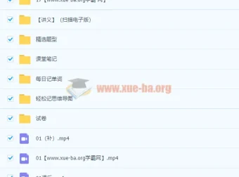 2022届秋初三英语通用尖端班（王凯姣）