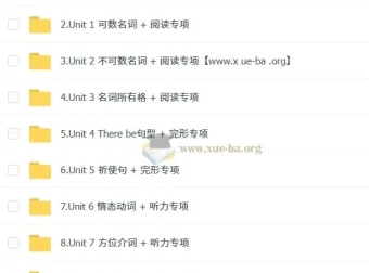 2025小学六年级英语培训班（秋上·全国版·小学总复习）