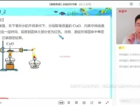 2024届初三化学S班秋季下：刘凯老师核心考点全解析