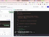 俗人六哥Coze自动化工作流实战：抖音文案提取与爆款生成课程
