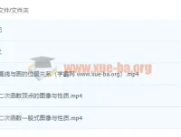 2022郭济阳初三数学暑假冲顶班